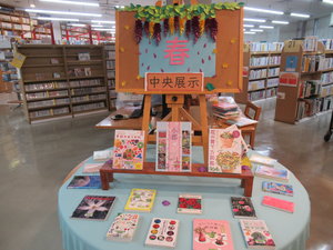 中央展示202604.JPG