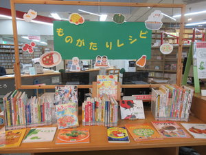 一般・児童展示202604.JPG