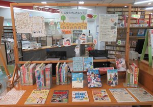 一般・児童展示 HP用.JPG