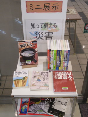 8月20日～たかお.JPG