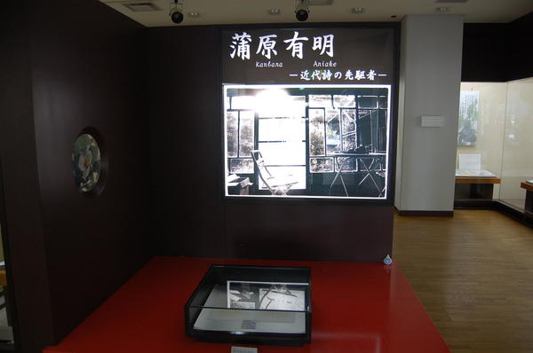 展示室入口の様子.JPG