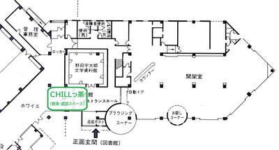 飲食・談話スペース.jpg