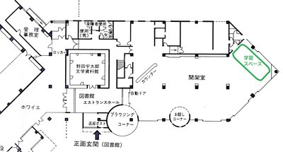 学習スペース.jpg