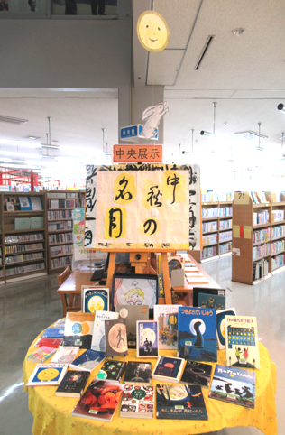 26年9月（坂田え）.png