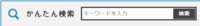 スクリーンショット 2023-04-28 170538.png