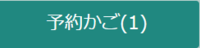 スクリーンショット 2023-04-28 173828.png