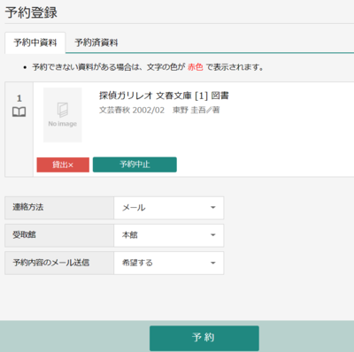 スクリーンショット 2023-04-28 175210.png