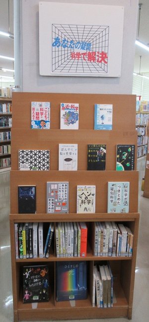 5月一般展示画像1.jpg