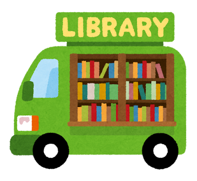 図書館司書car_book_idou_tosyokan.png