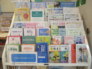 ☆小冊子コーナー.JPG