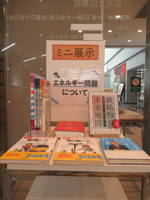 2605ミニ展示写真縦.JPG