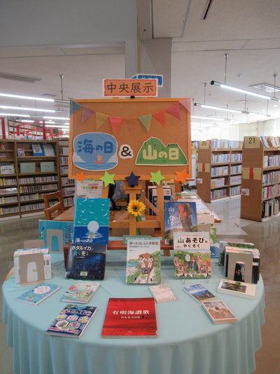 中央展示８月.JPG